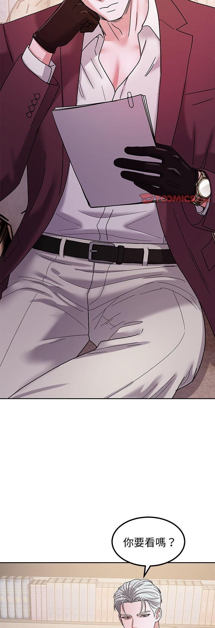 要成为男子汉第5话