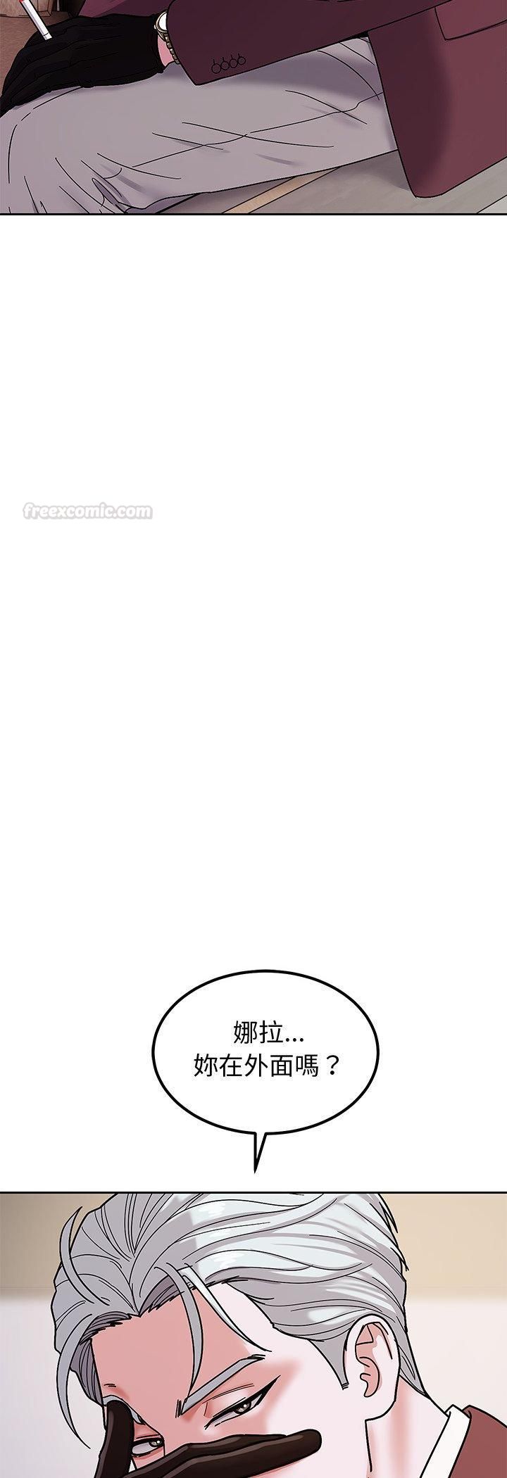 要成为男子汉第5话