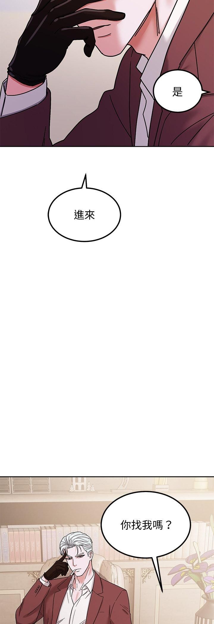 要成为男子汉第5话