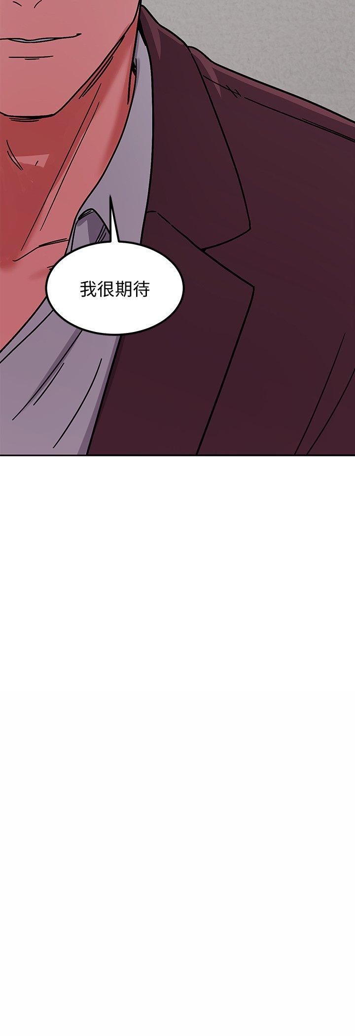 要成为男子汉第5话