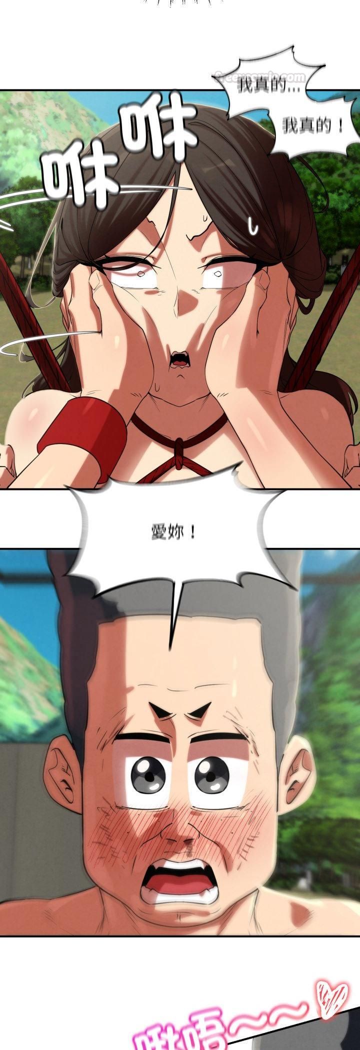 危险同学会第111話