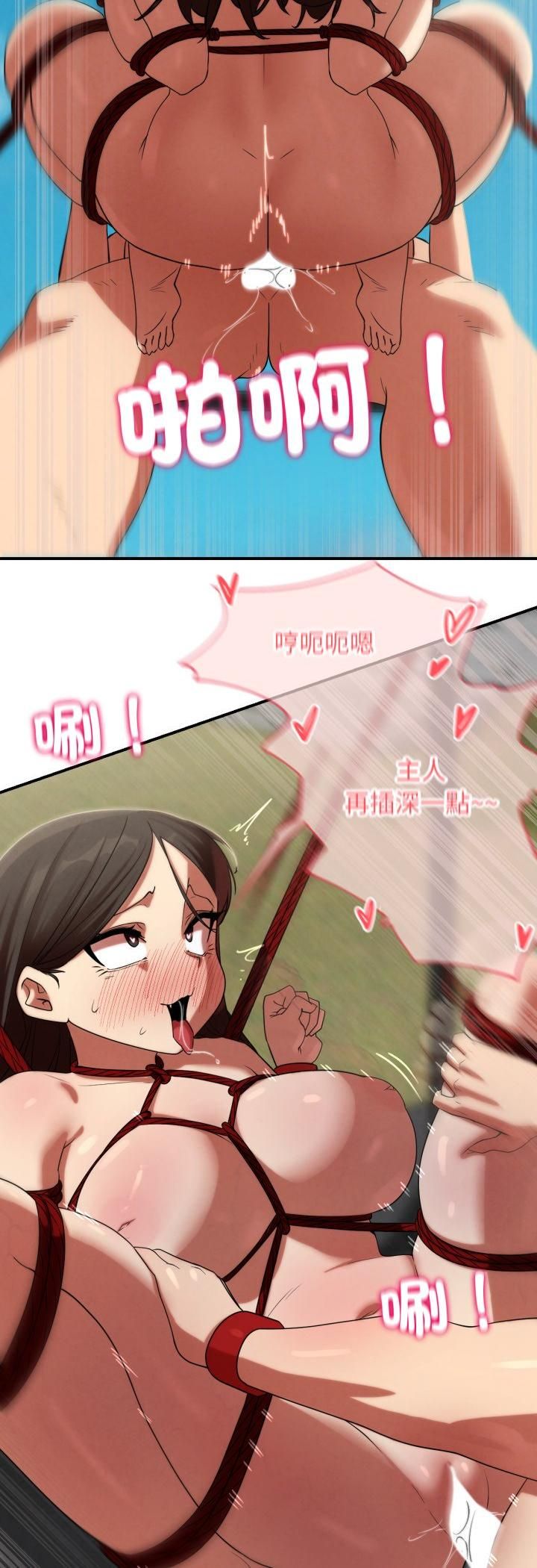 危险同学会第111話