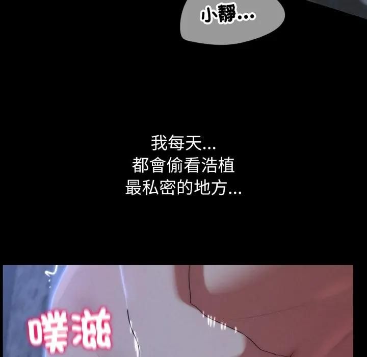 危险同学会第112話