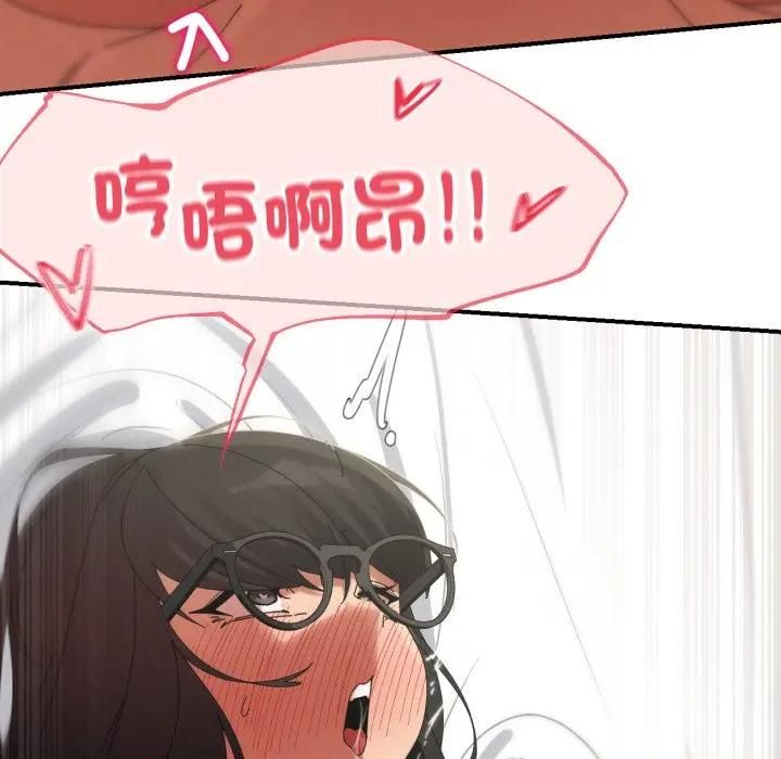 危险同学会第112話