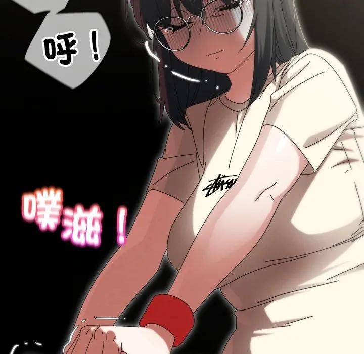 危险同学会第112話