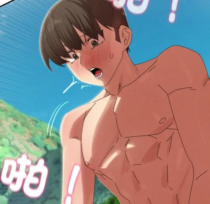 危险同学会第112話