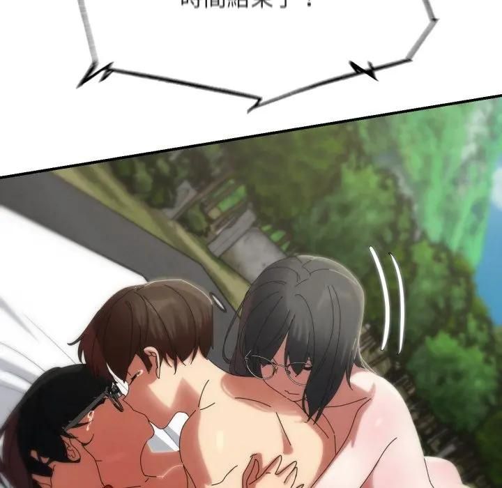 危险同学会第112話