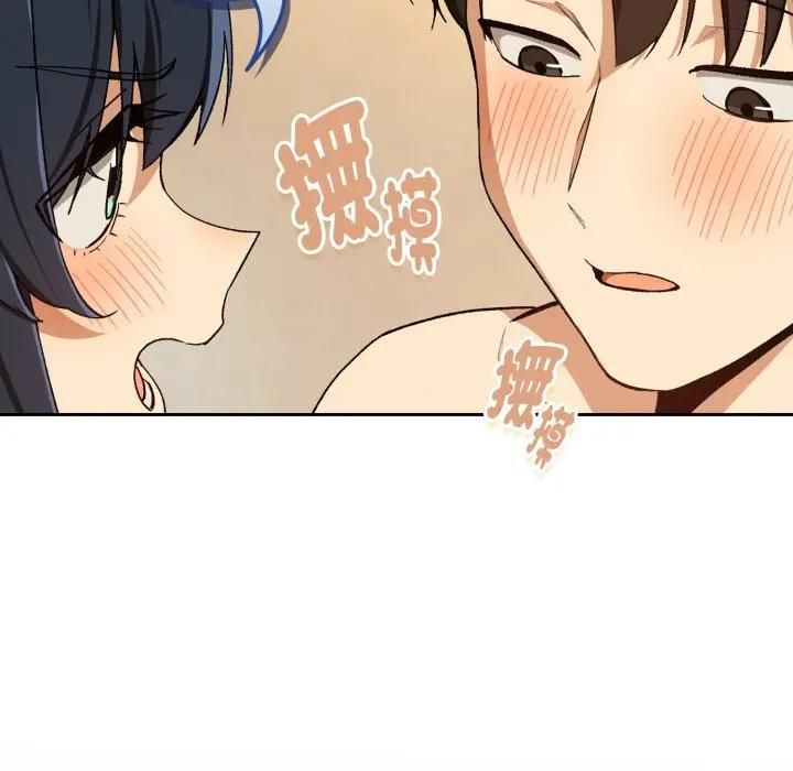 下班后的例行恋爱第101話