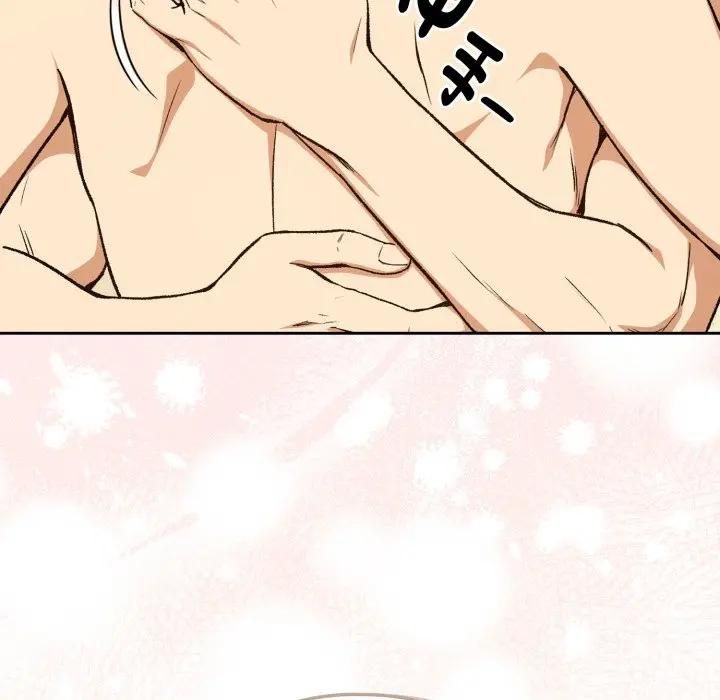 下班后的例行恋爱第101話