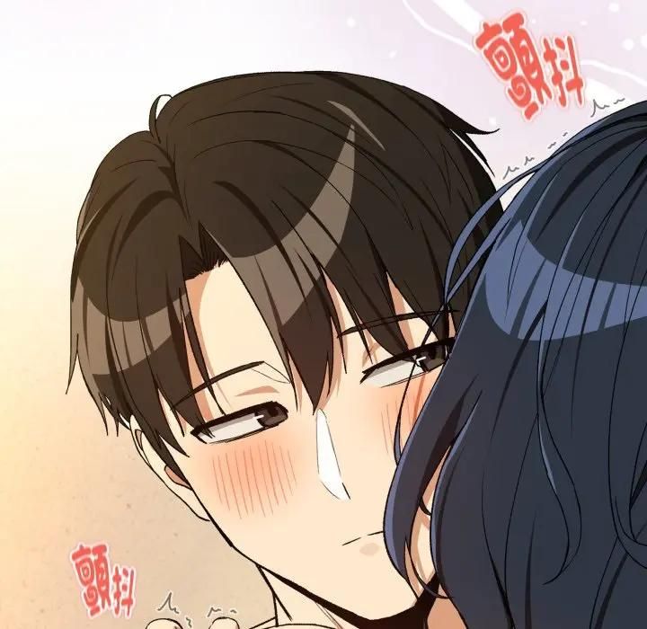 下班后的例行恋爱第101話