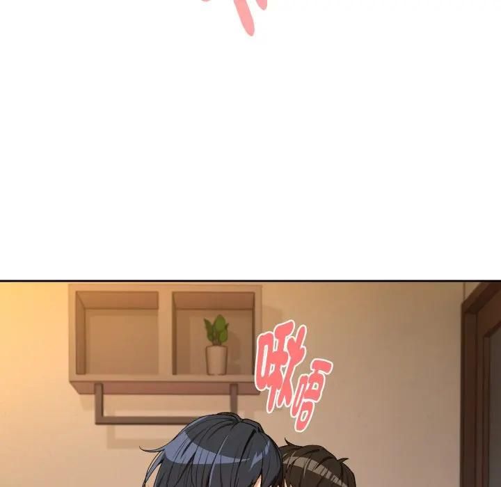 下班后的例行恋爱第101話