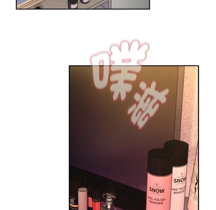 下班后的例行恋爱第101話