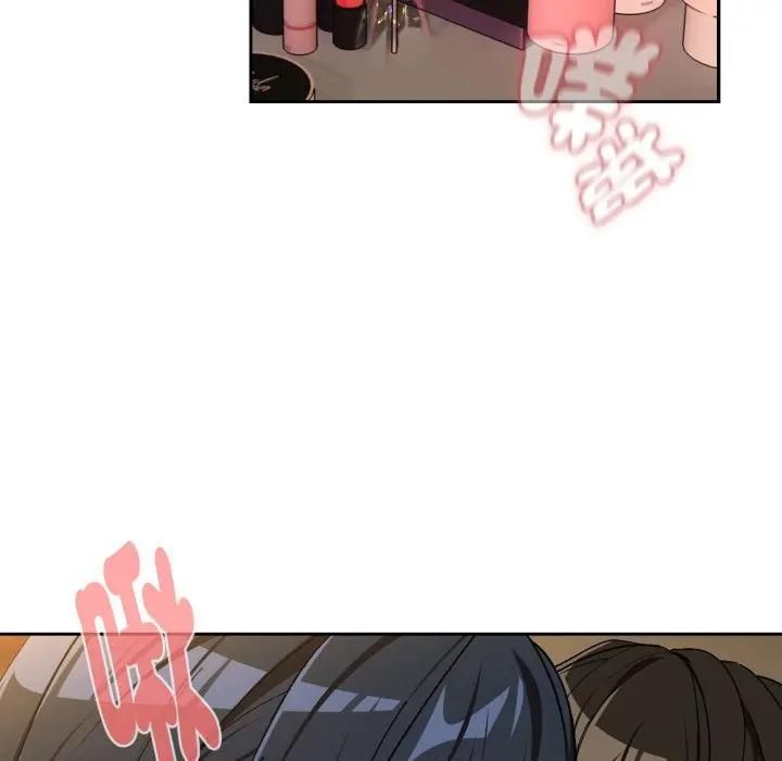 下班后的例行恋爱第101話