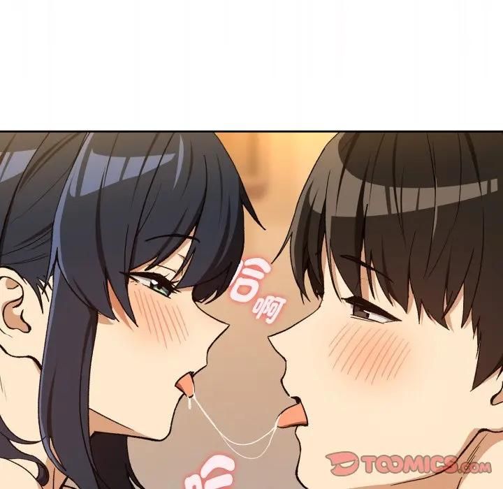 下班后的例行恋爱第101話