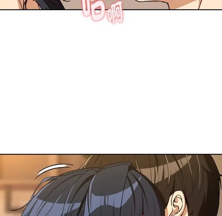 下班后的例行恋爱第101話