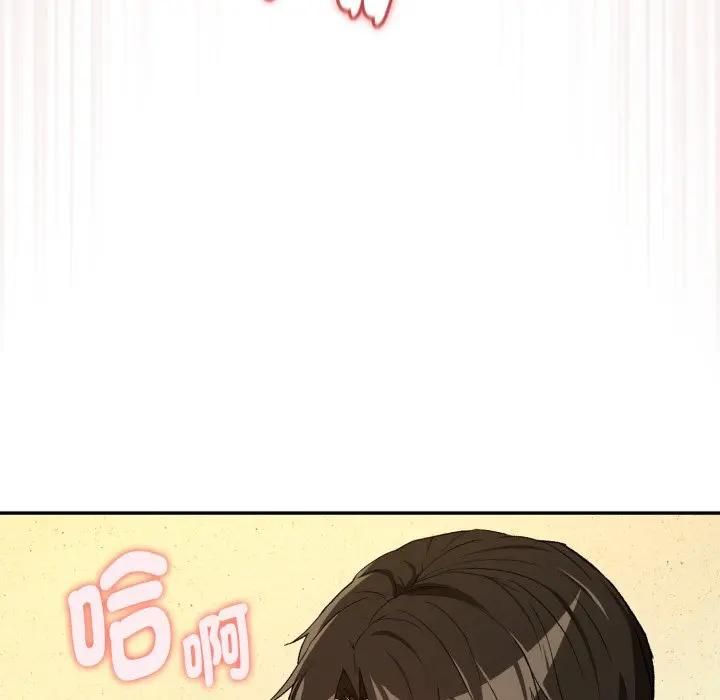 下班后的例行恋爱第101話