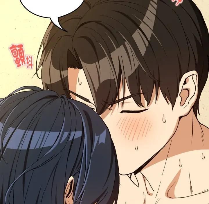 下班后的例行恋爱第101話