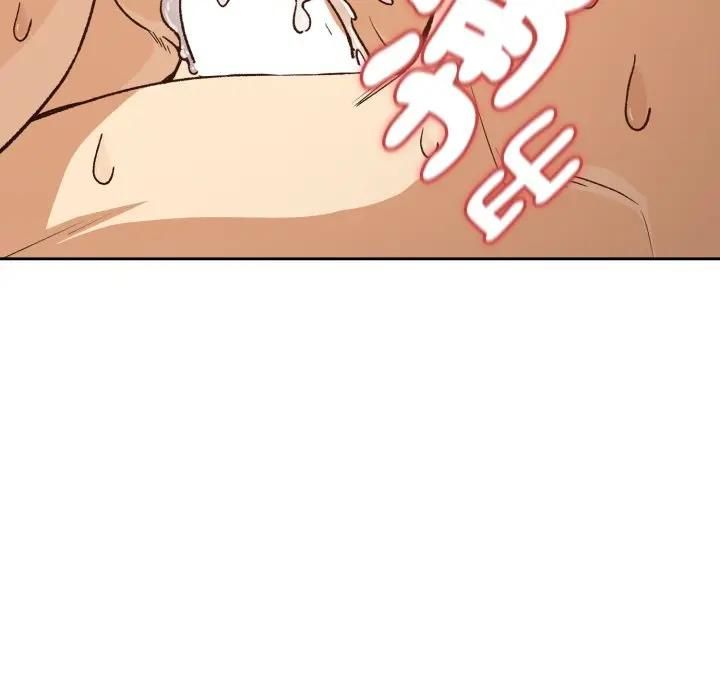 下班后的例行恋爱第101話