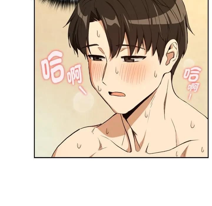 下班后的例行恋爱第101話