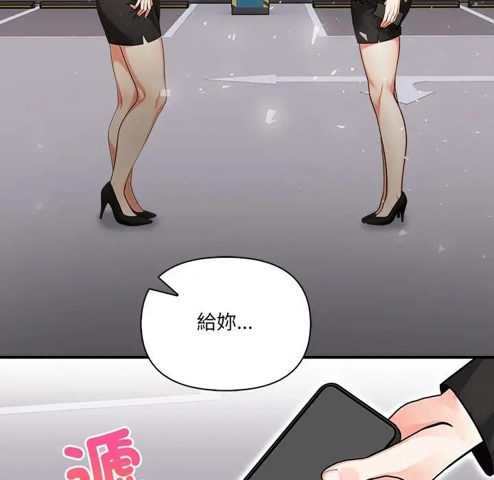 危情十令第19話