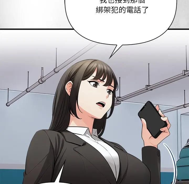 危情十令第19話