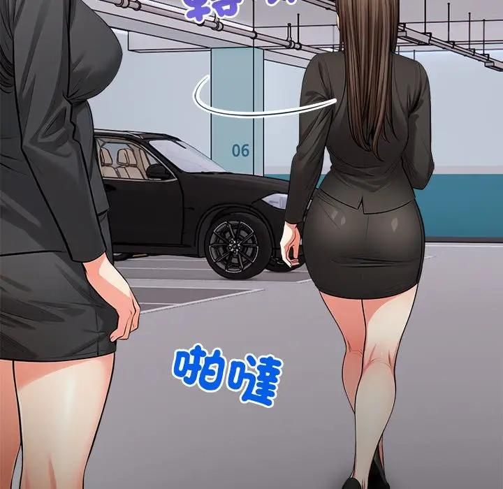 危情十令第19話