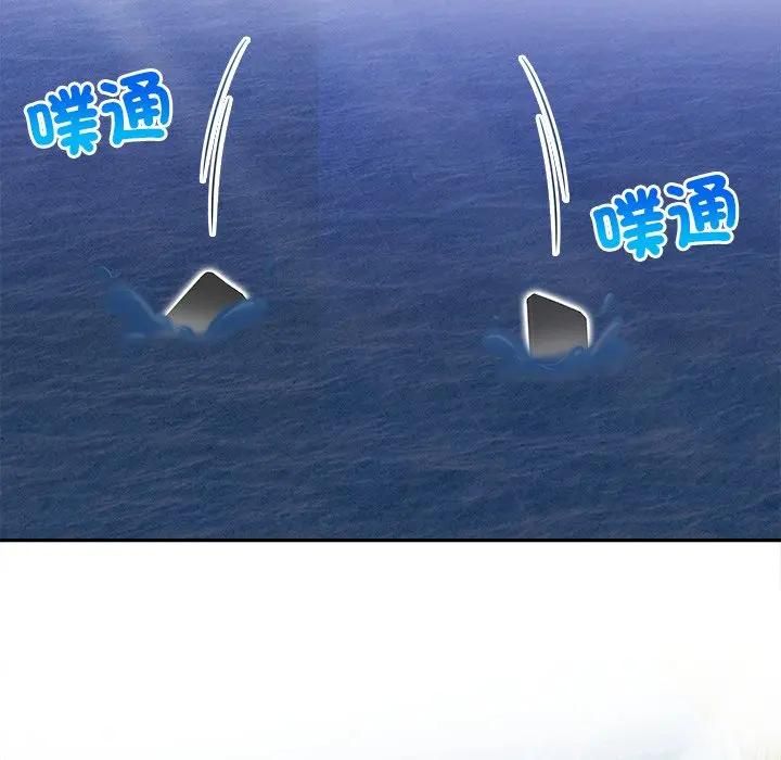 危情十令第19話