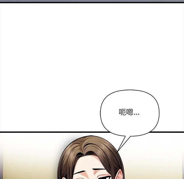 危情十令第19話