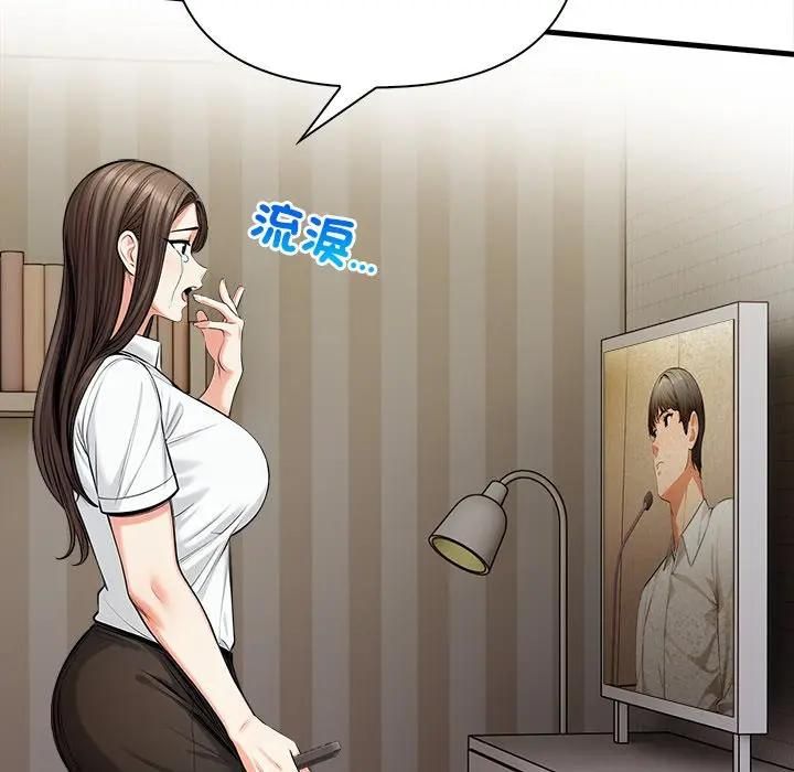 危情十令第19話