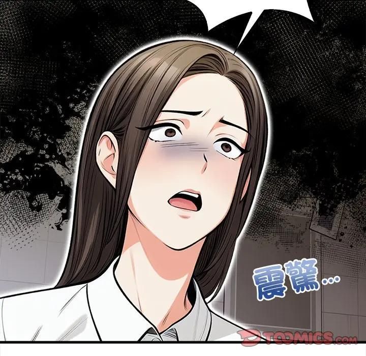 危情十令第19話