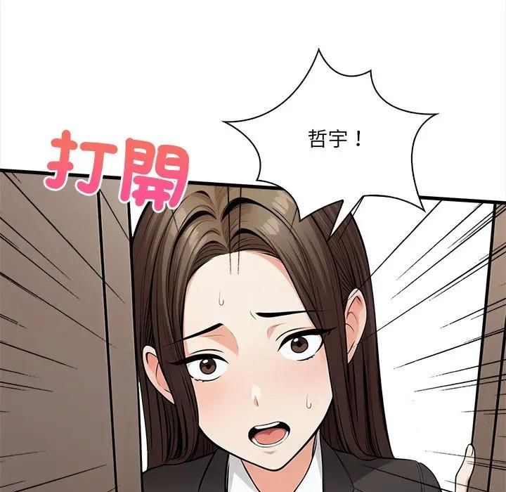 危情十令第19話