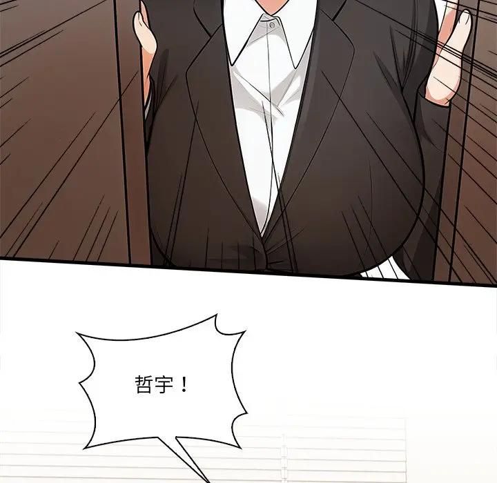 危情十令第19話