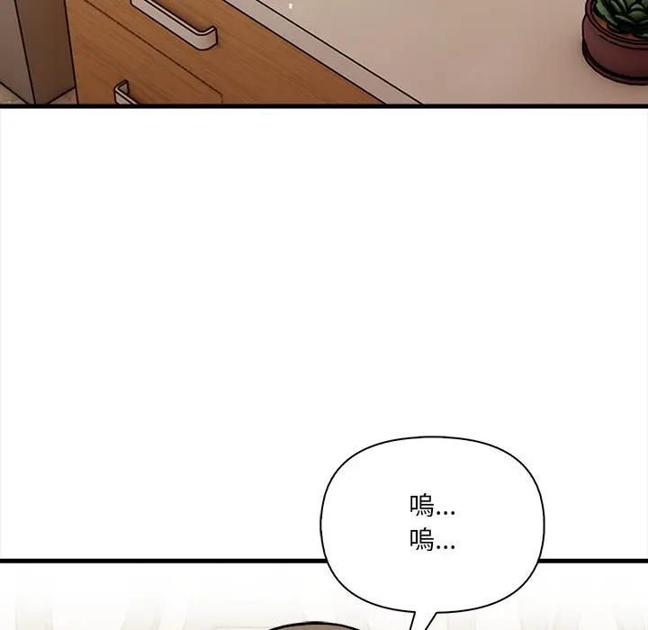 危情十令第19話