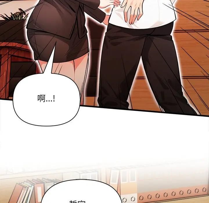 危情十令第19話