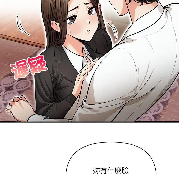 危情十令第19話