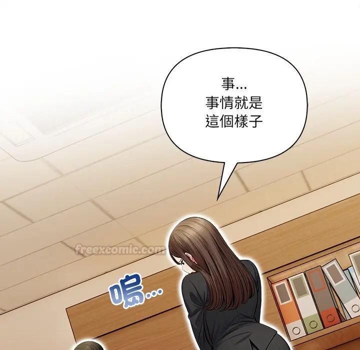 危情十令第19話