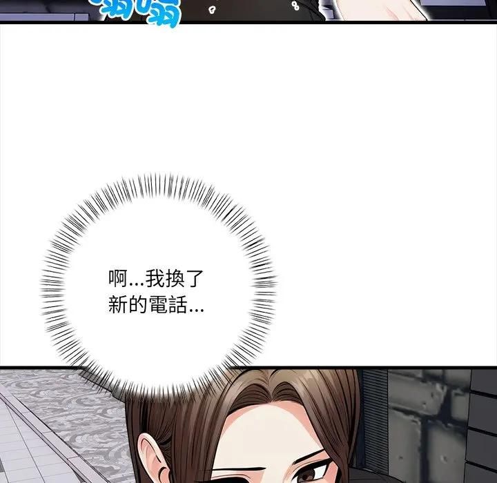 危情十令第19話