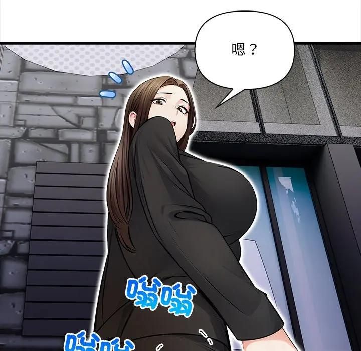 危情十令第19話