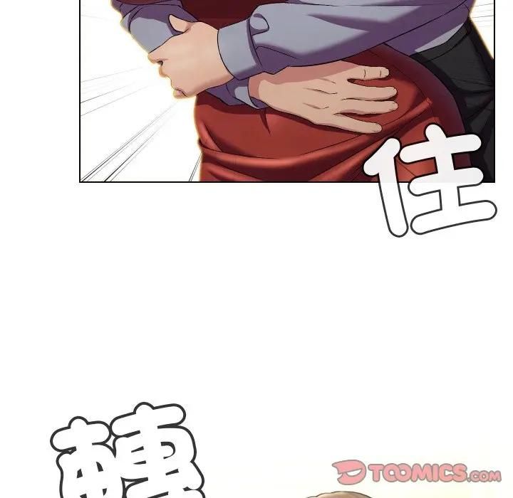 每日攻略計畫第28話