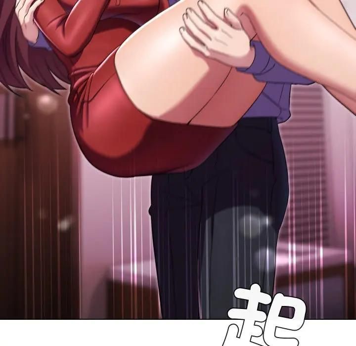 每日攻略計畫第28話