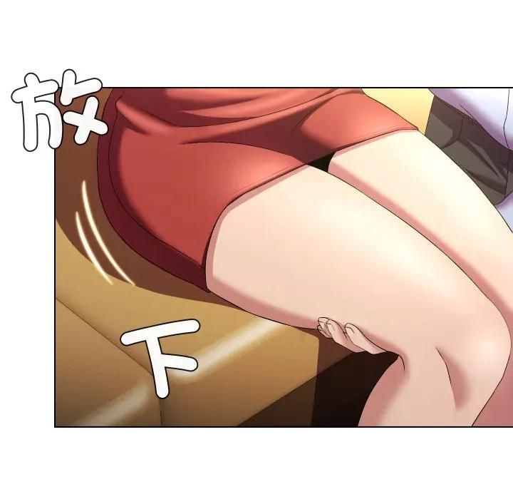 每日攻略計畫第28話