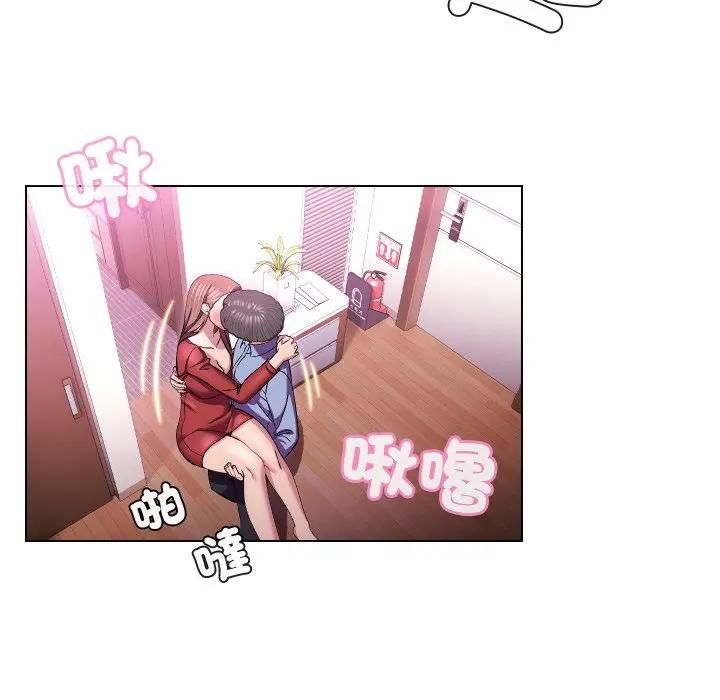 每日攻略計畫第28話