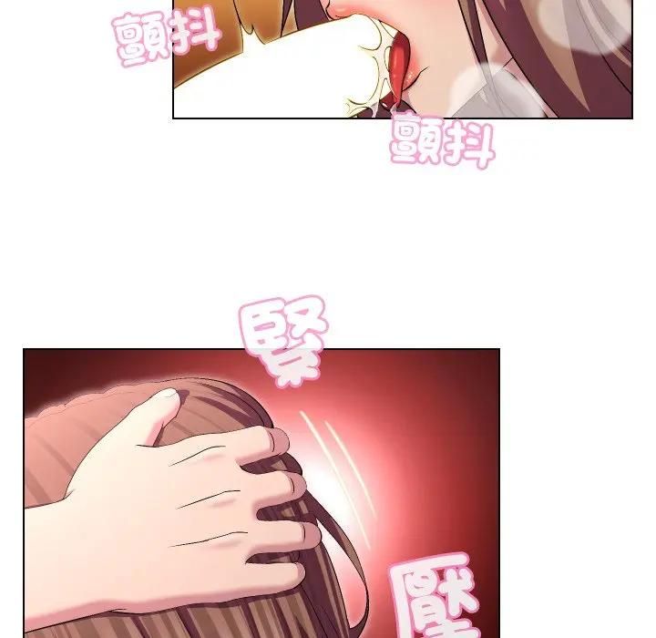 每日攻略計畫第28話