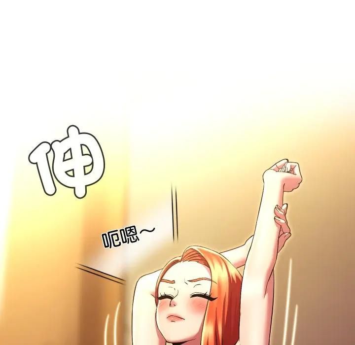 每日攻略計畫第28話