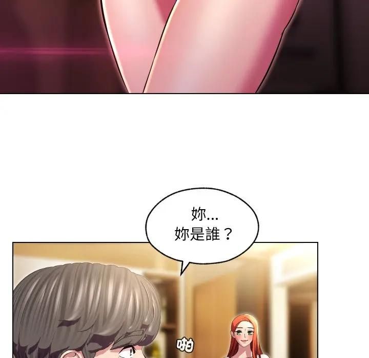 每日攻略計畫第28話