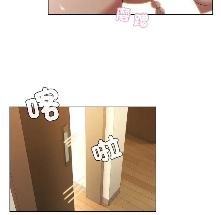 每日攻略計畫第28話