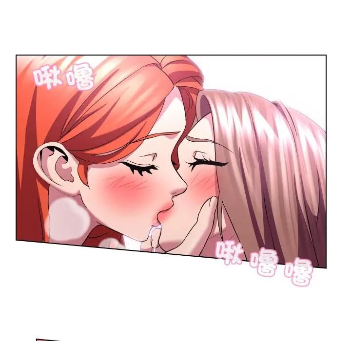 每日攻略計畫第28話