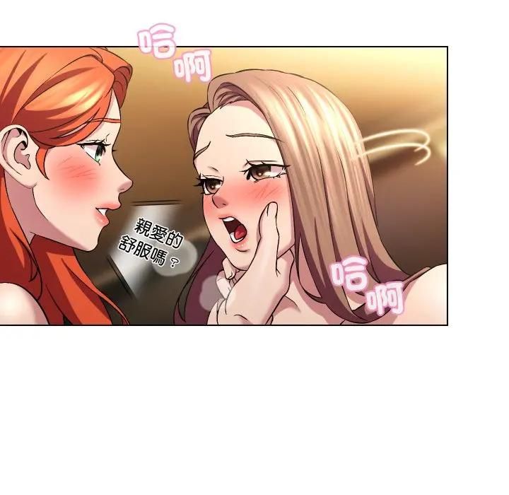 每日攻略計畫第28話