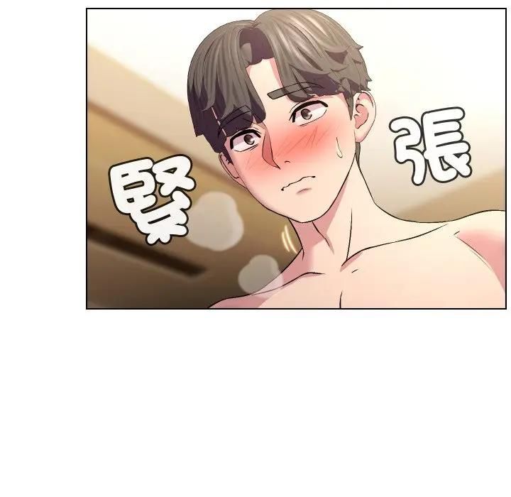 每日攻略計畫第28話