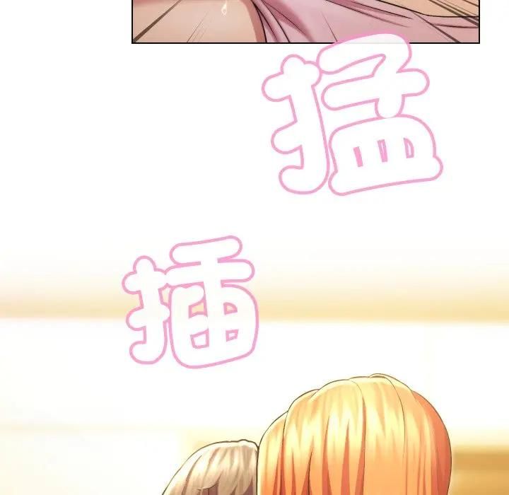 每日攻略計畫第28話